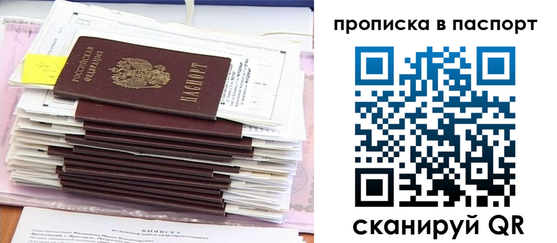 регистрация для дет. сада в Сортавале