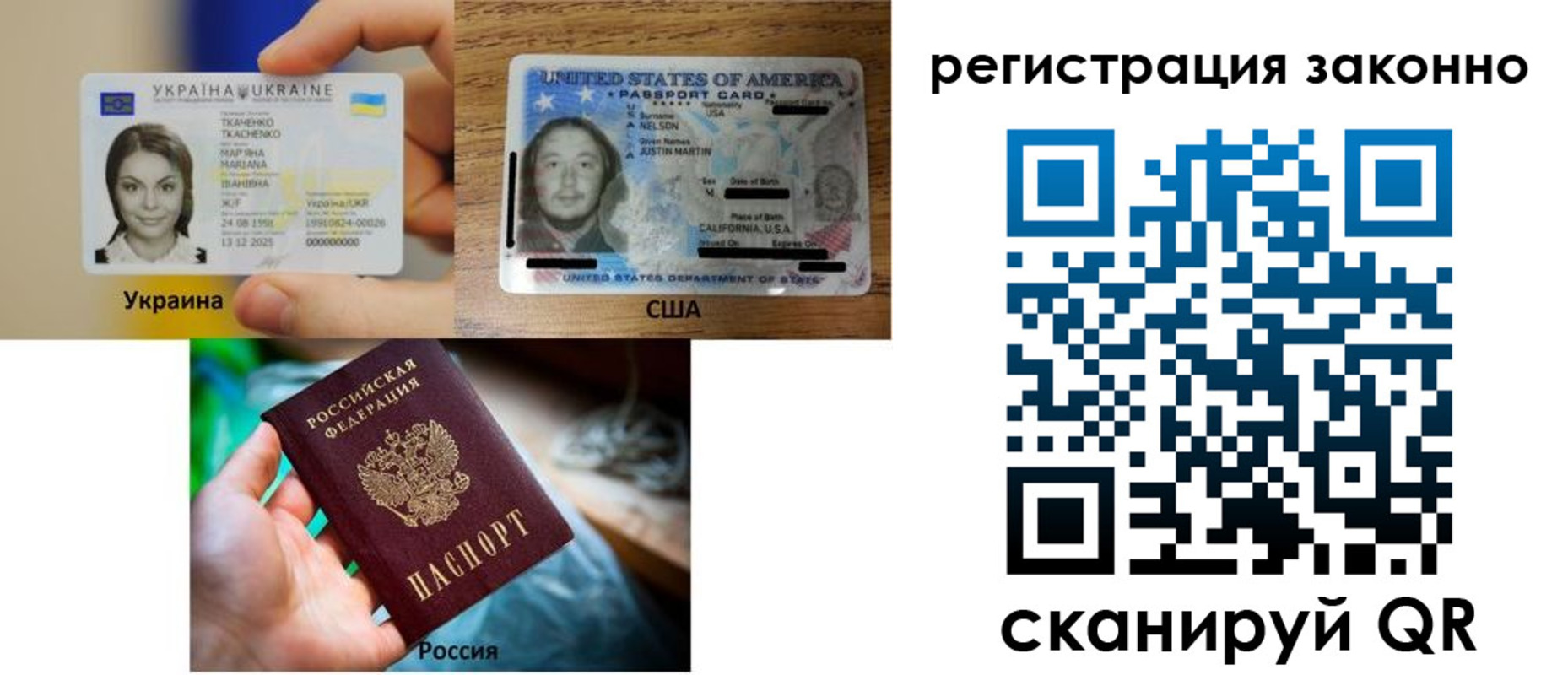 прописка иностранных граждан в Сортавале