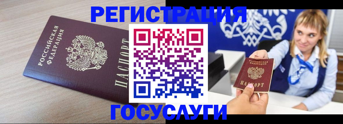 прописка для военкомата в Сортавале