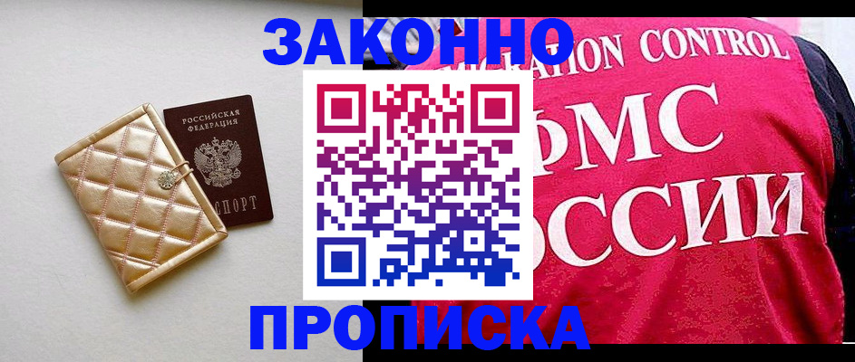 регистрация для дет. сада в Сортавале