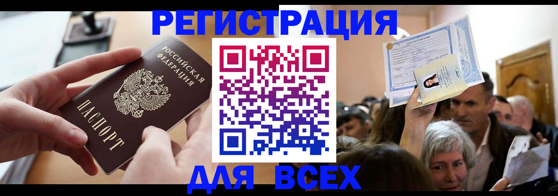 временная регистрация гарантия в Сортавале