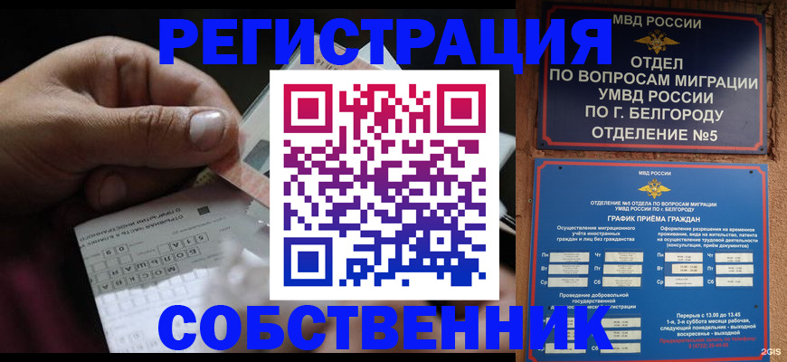 временная регистрация госуслуги в Сортавале