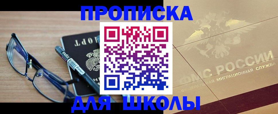 прописка поиск в Сортавале