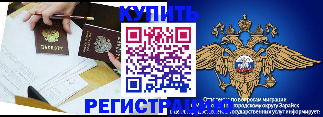 прописка от собственника в Сортавале