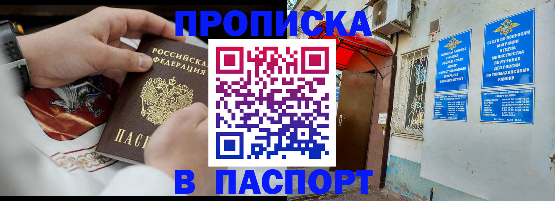 найти адрес прописки в Сортавале